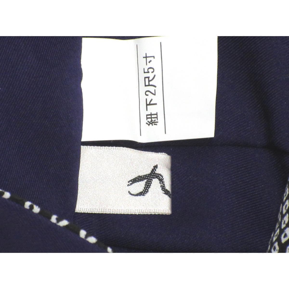 男袴　九重　刺繍入り　紐下９５ｃｍ　Ｌサイズ