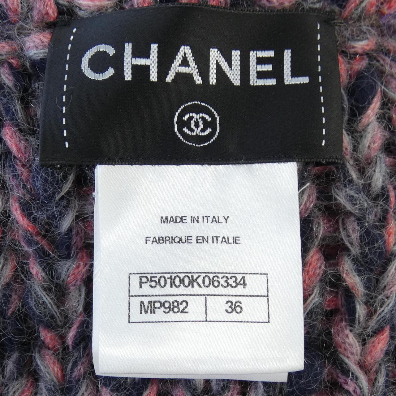 シャネル CHANEL ロングカーディガン