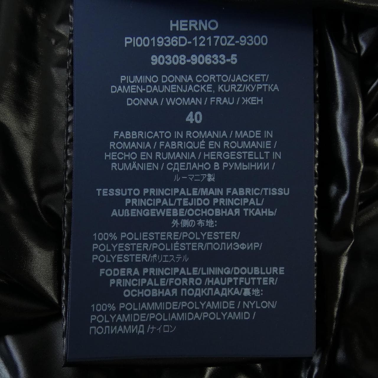 ヘルノ Herno PI001936D 12170Z ダウンジャケット