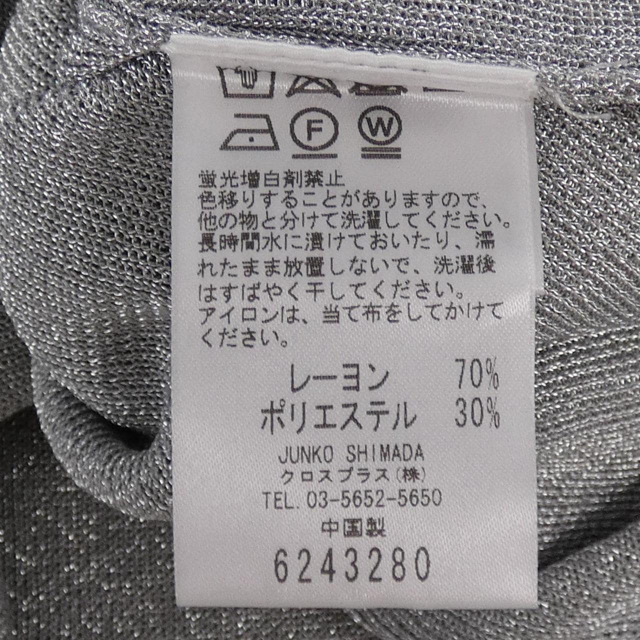 49アベニュージュンコシマダ 49AV.junko shimada トップス