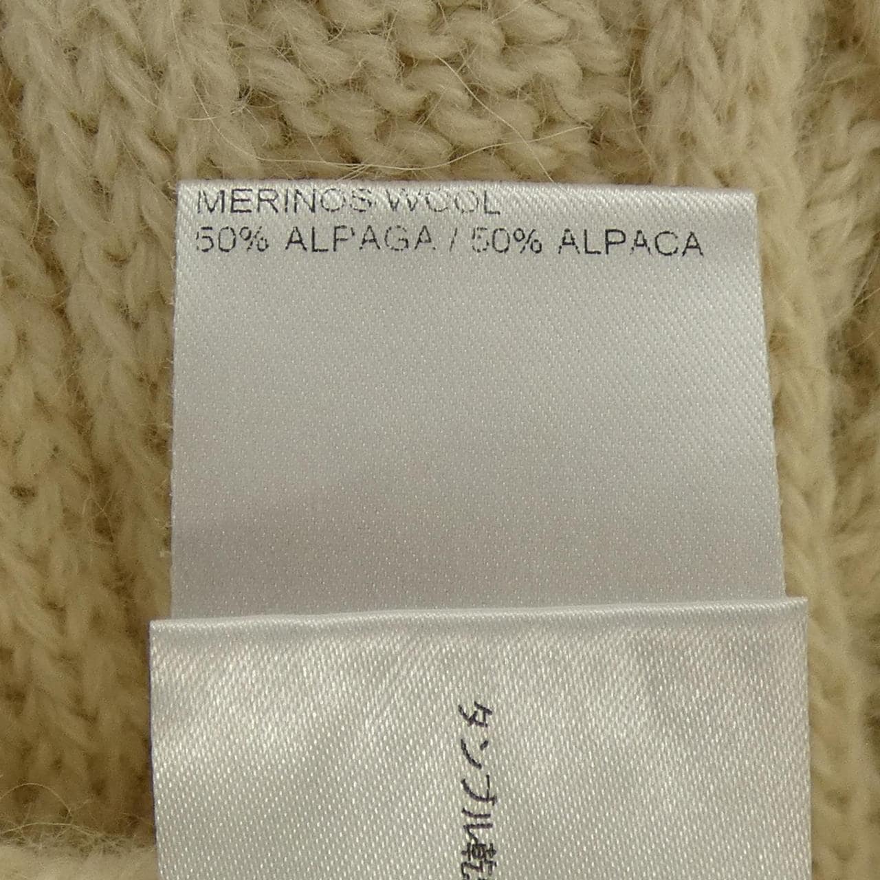 クロエ Chloe ロングカーディガン