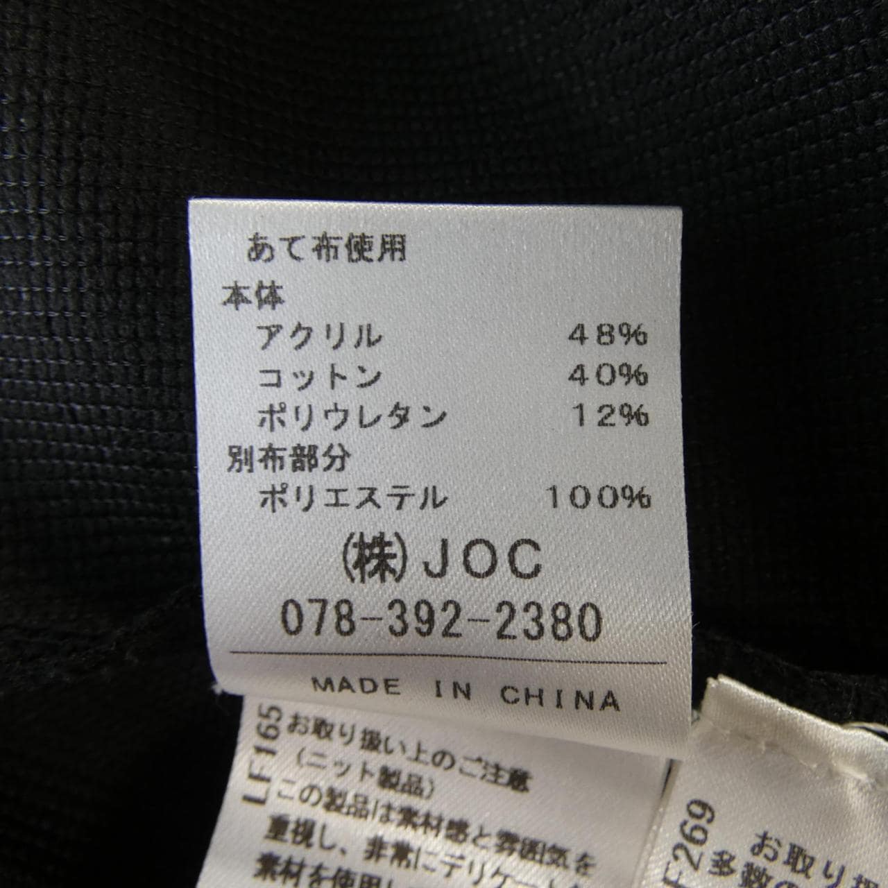 チェスティ chesty ワンピース