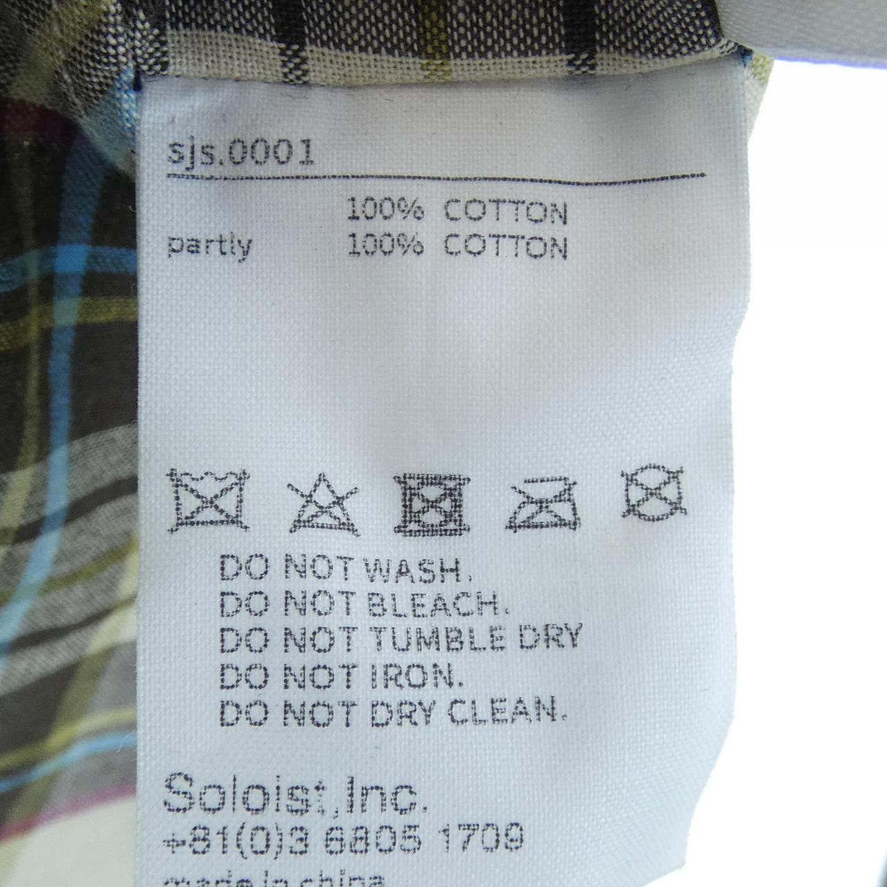 ザ ソロイスト THE SOLOIST sjs.0001 J.PRESS シャツ