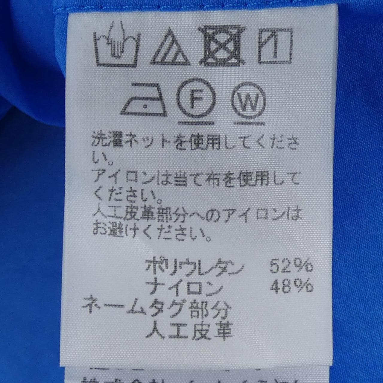 イッセイミヤケ ISSEY MIYAKE IM12FJ537 S／Sシャツ