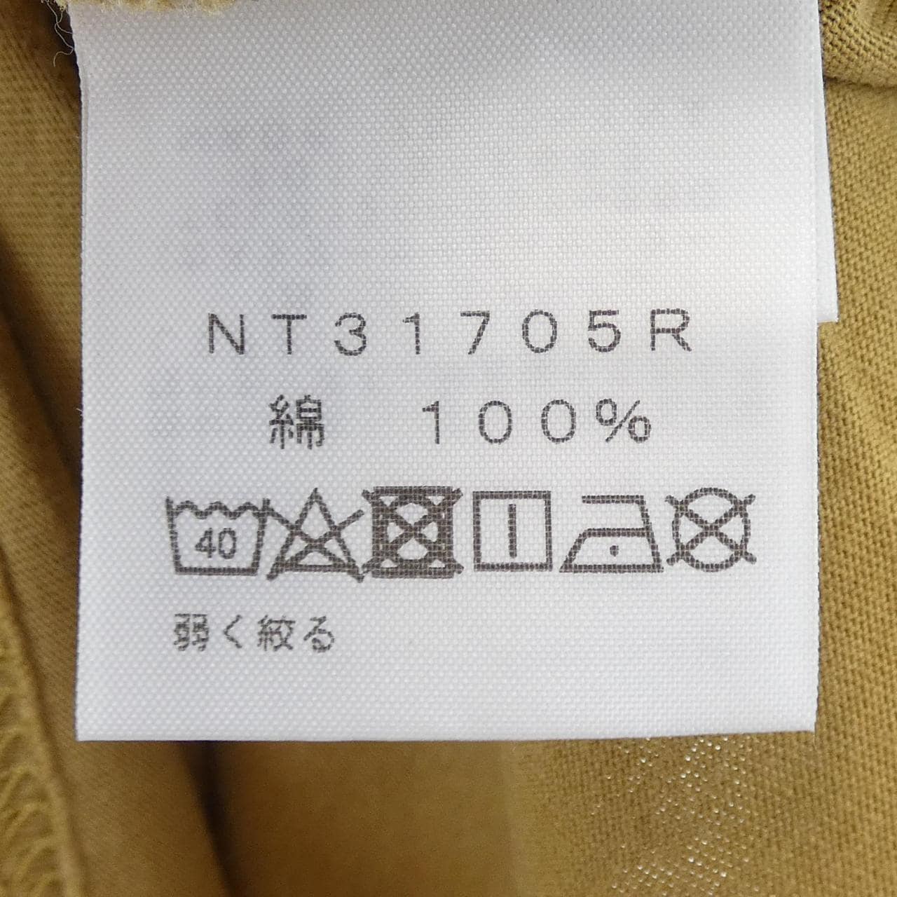 ザノースフェイス THE NORTH FACE NT31705R Tシャツ