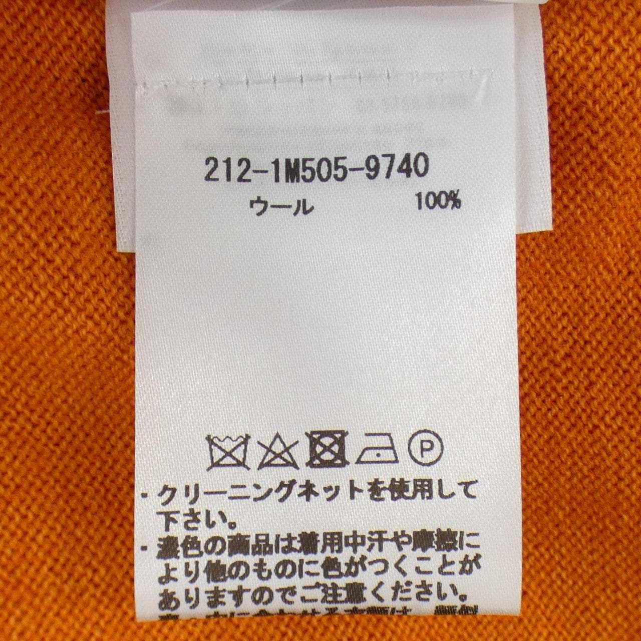 エトロ ETRO ニット