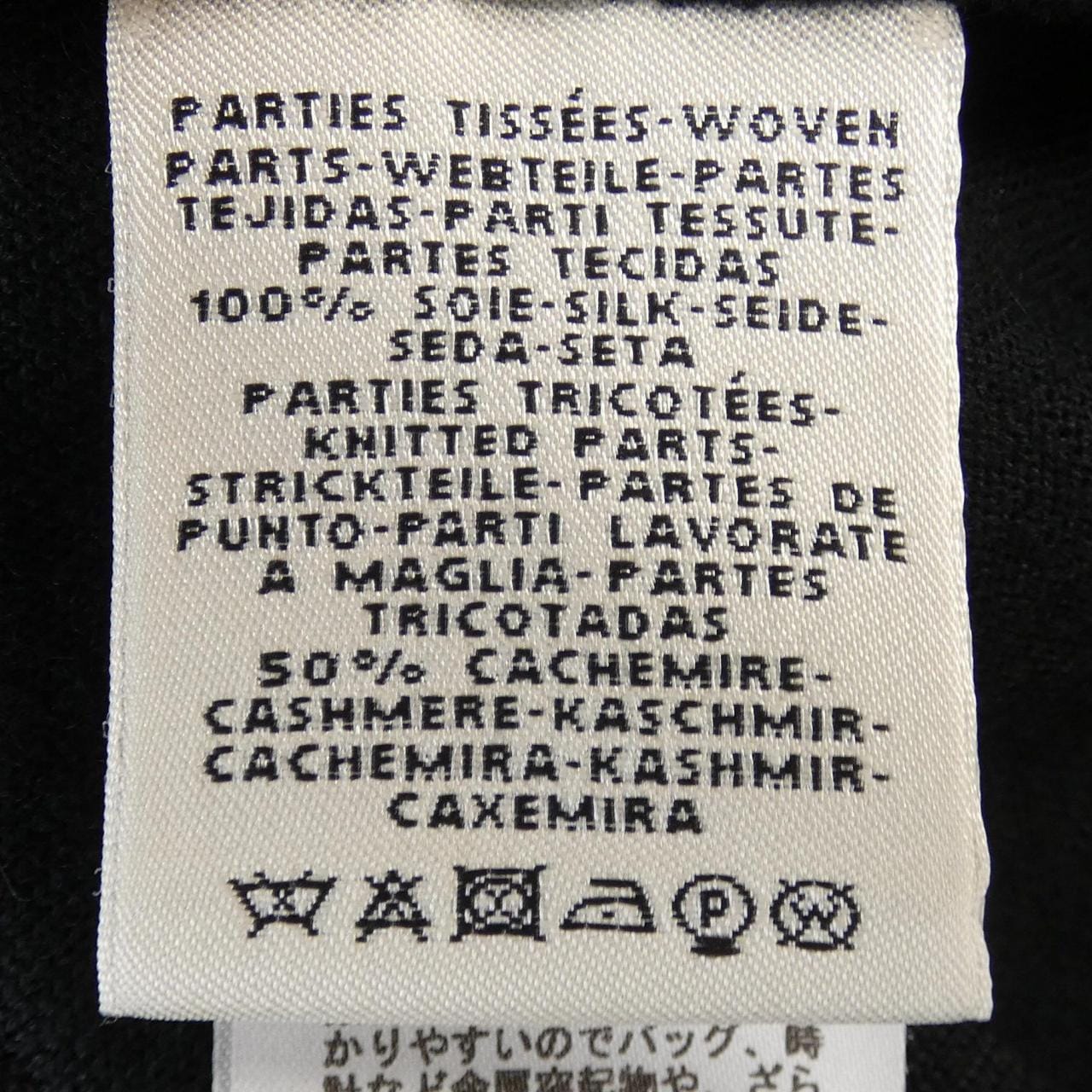 エルメス HERMES POSTE ET CAVALEIE *16-7760 ツイルレーヌ ワンピース