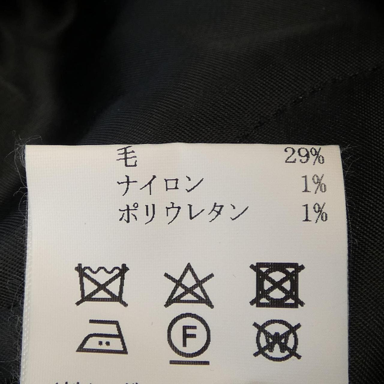 ヴァン VAN ジャケット
