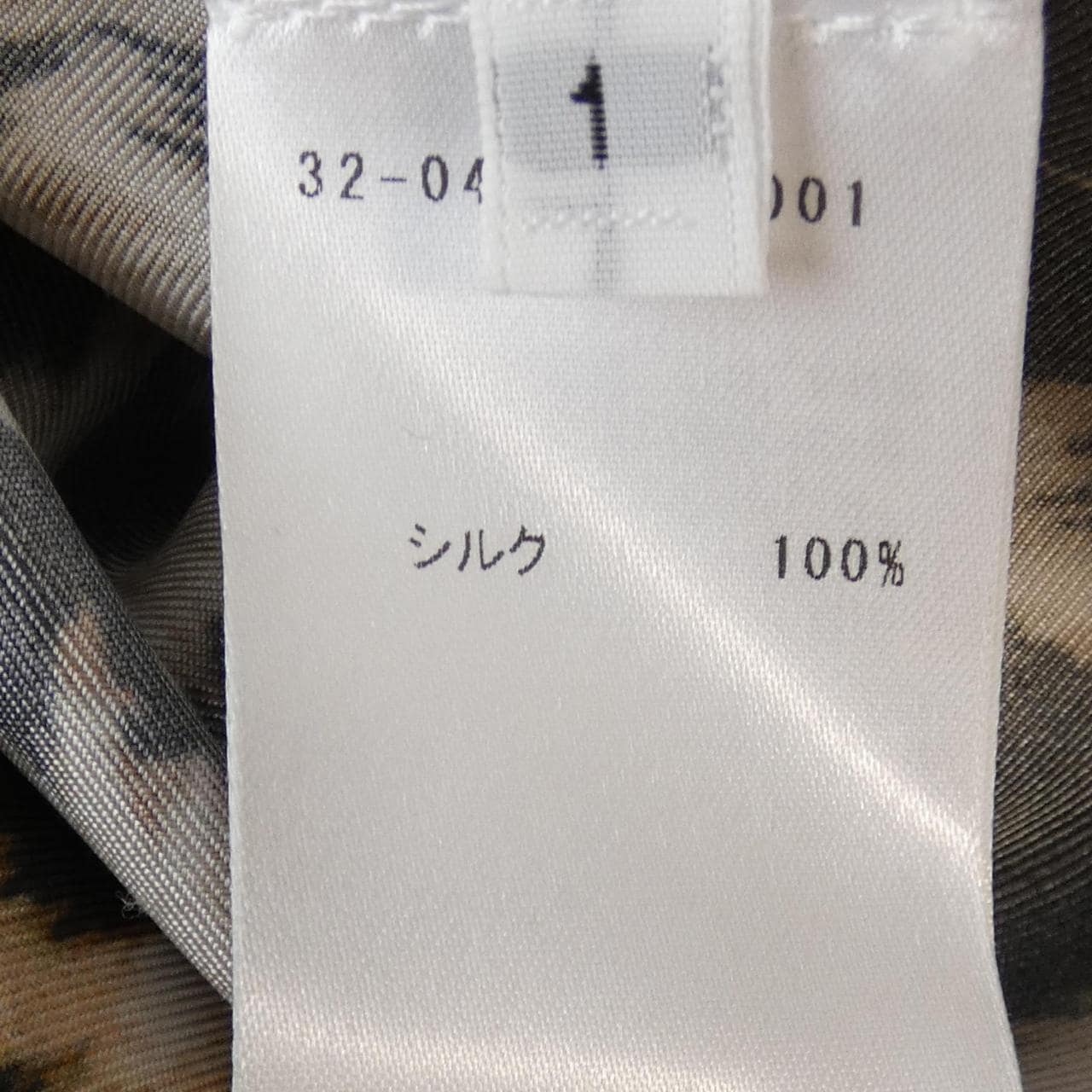 LAPRESTIC OUISTON オールインワン