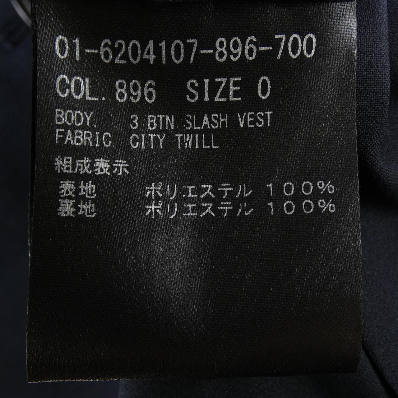 セオリー theory 01-6204107 ベスト