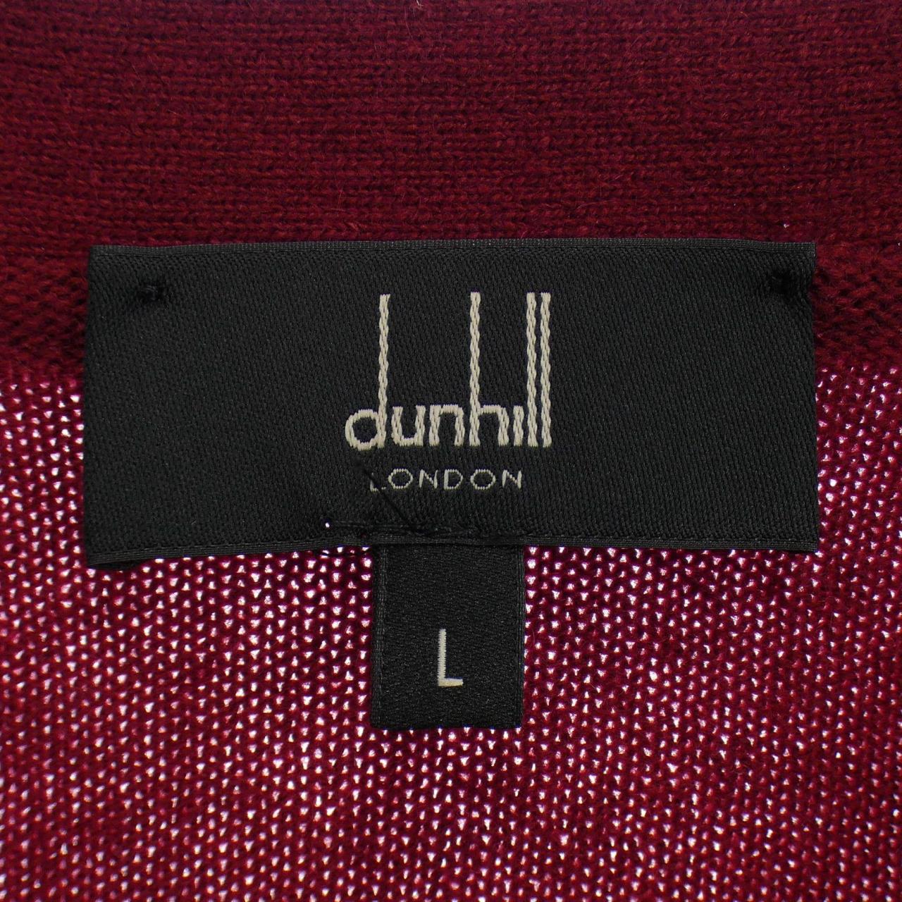 ダンヒル DUNHILL カーディガン
