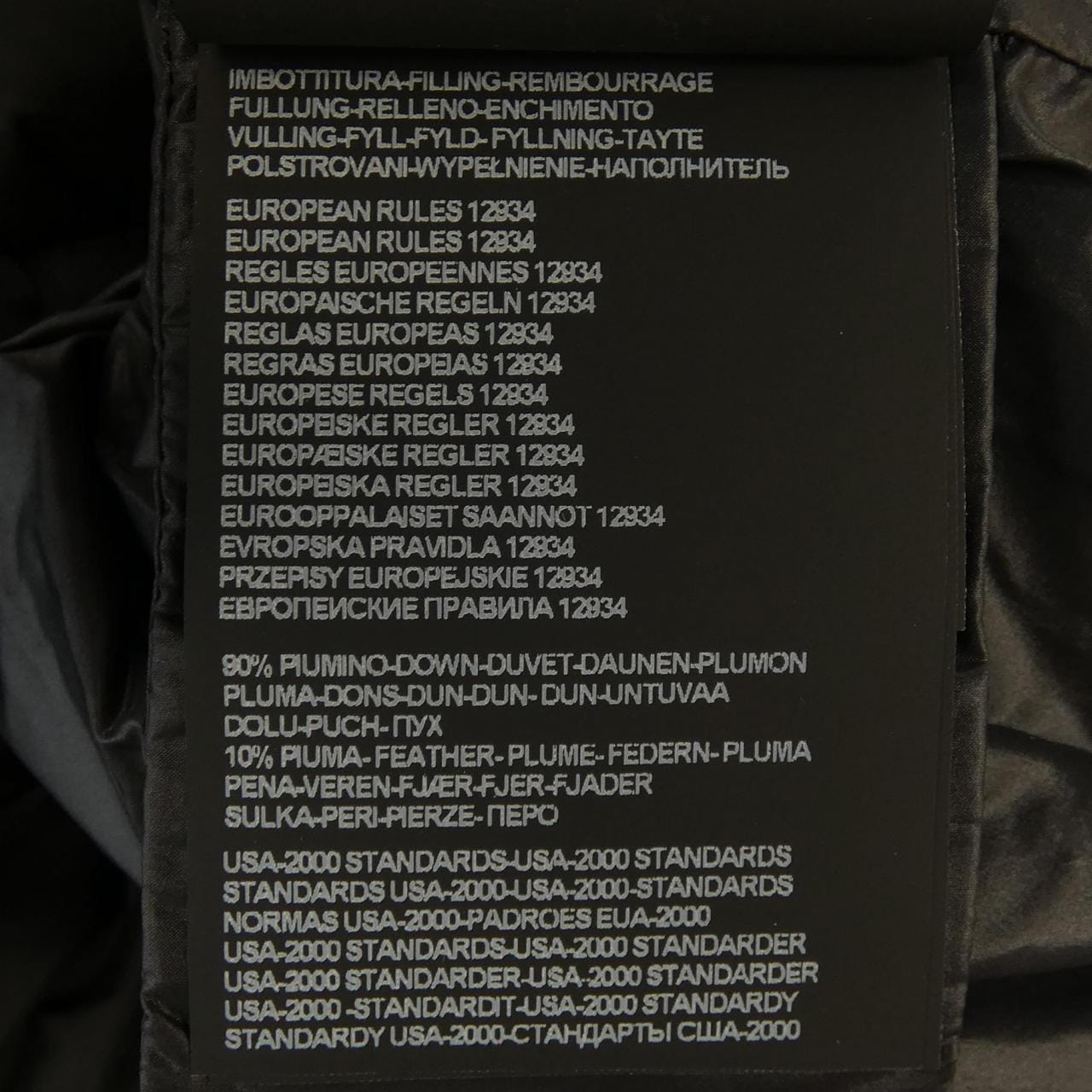 デュベティカ DUVETICA BIBARI ダウンコート