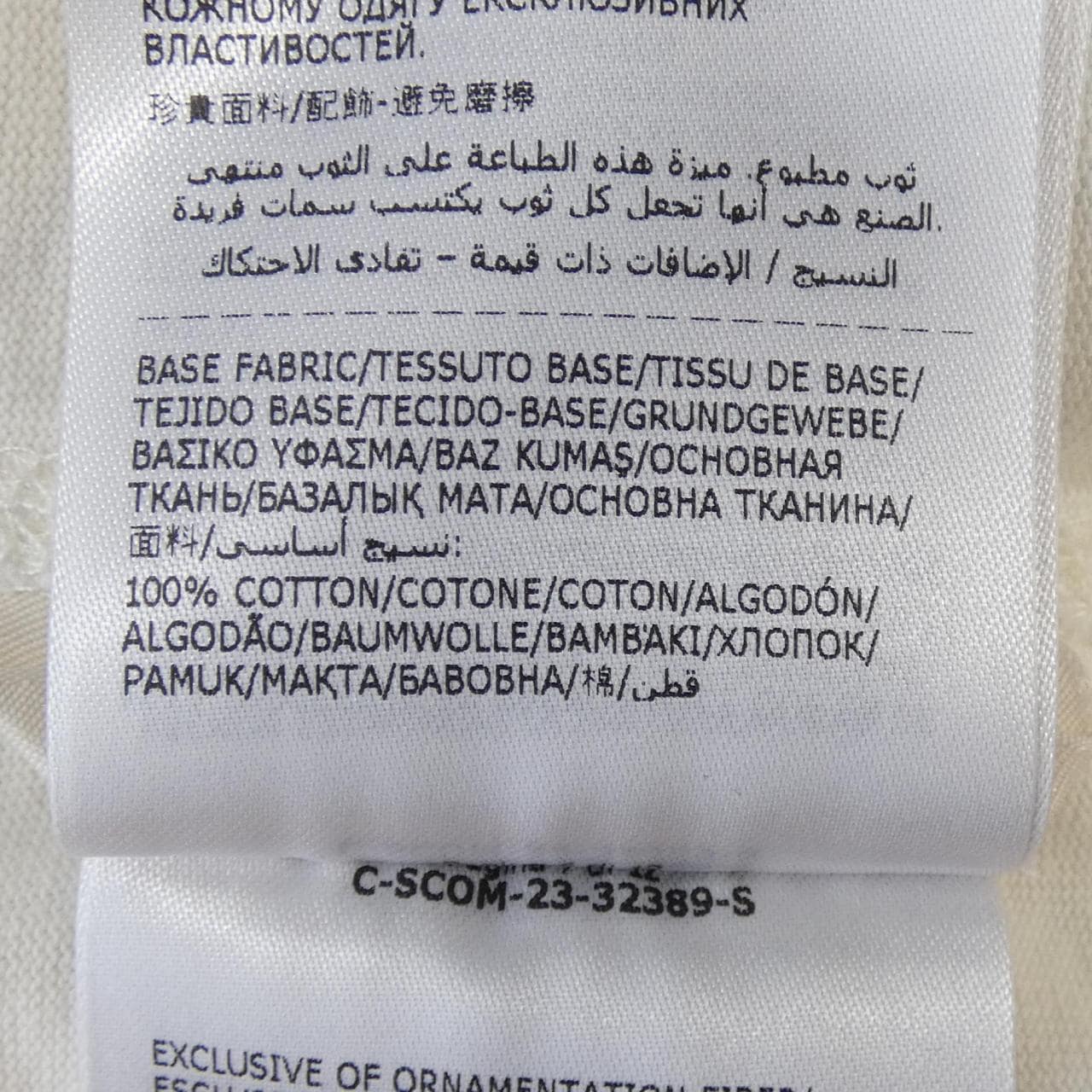 モンクレールグルノーブル MONCLER GRENOBLE 10988C00002 83927 Tシャツ