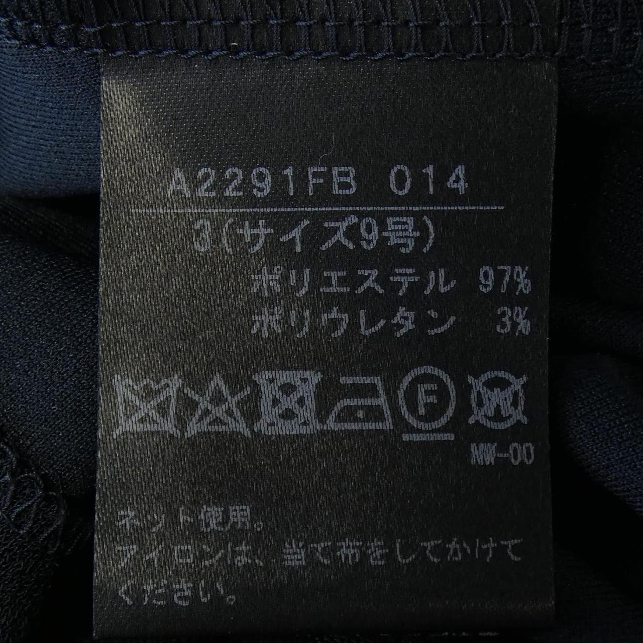 インゲボルグ INGEBORG トップス