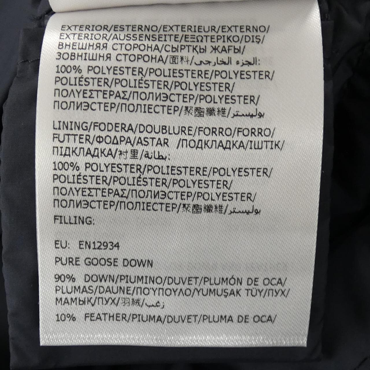 モンクレール MONCLER ARNEB ダウンジャケット