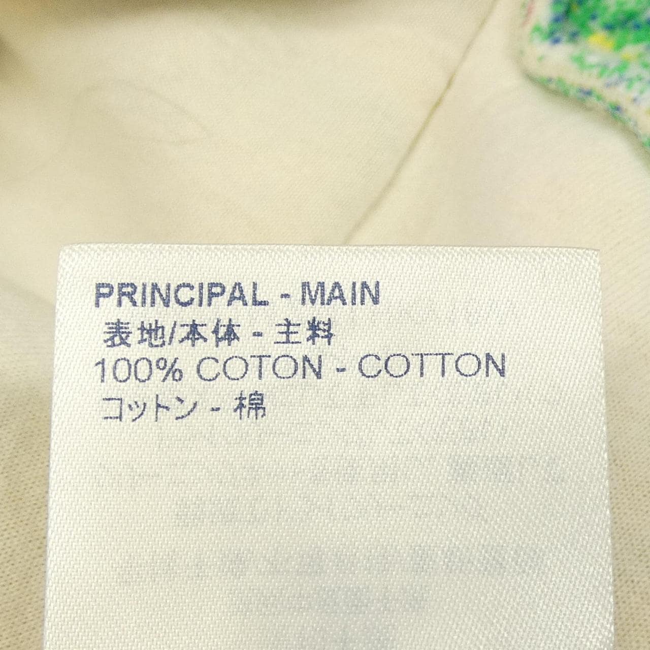 ルイヴィトン LOUIS VUITTON ベルベットパステルモノグラム HKY18WZMJ パーカー