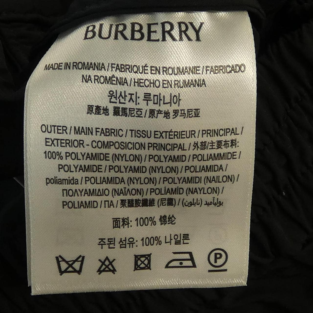 バーバリー BURBERRY 80903161 ショートパンツ