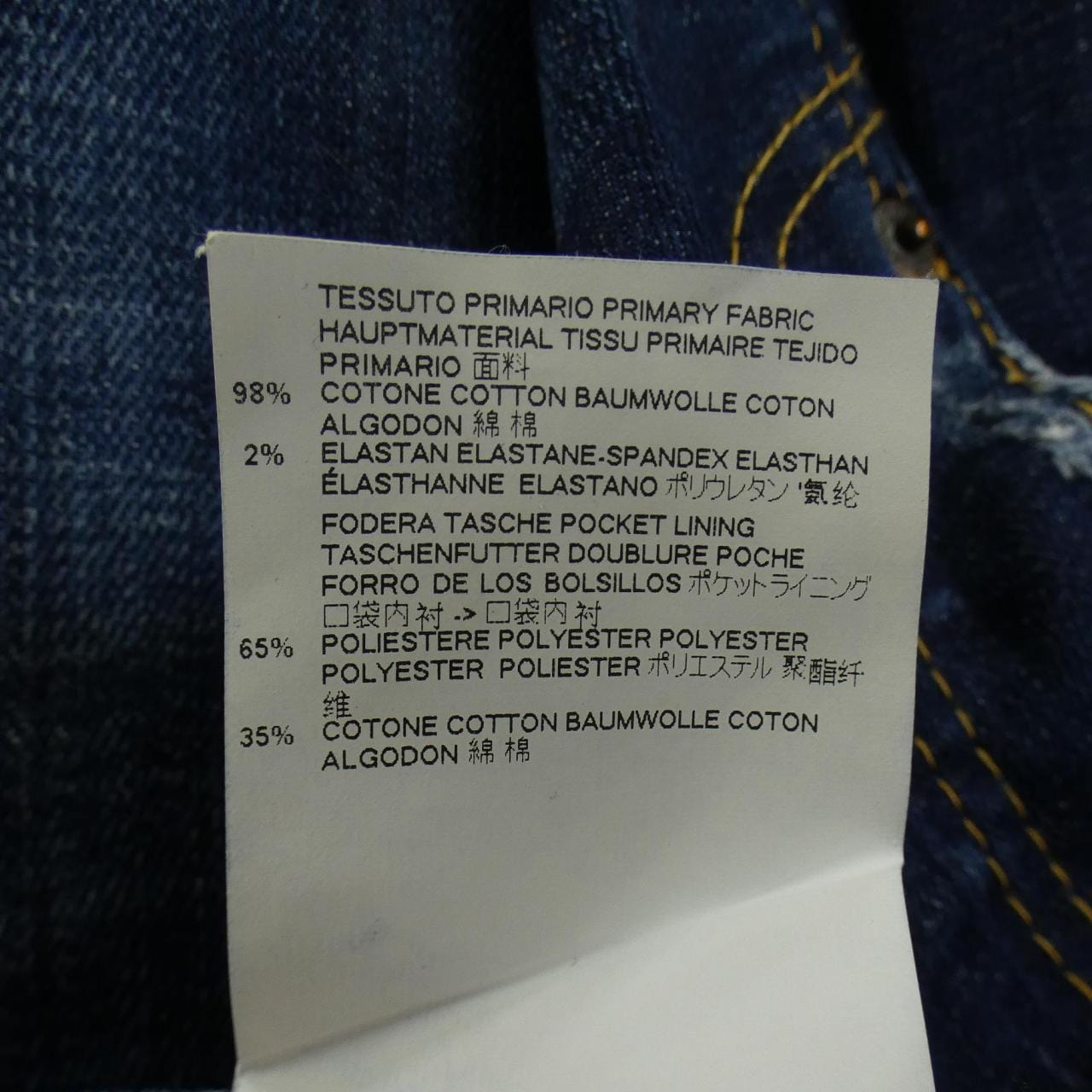 ディースクエアード DSQUARED2 S75LB0016 ジーンズ