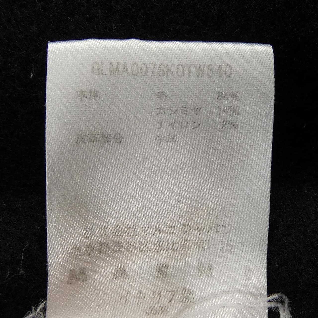 マルニ MARNI GLMA0078K0 ロングベスト