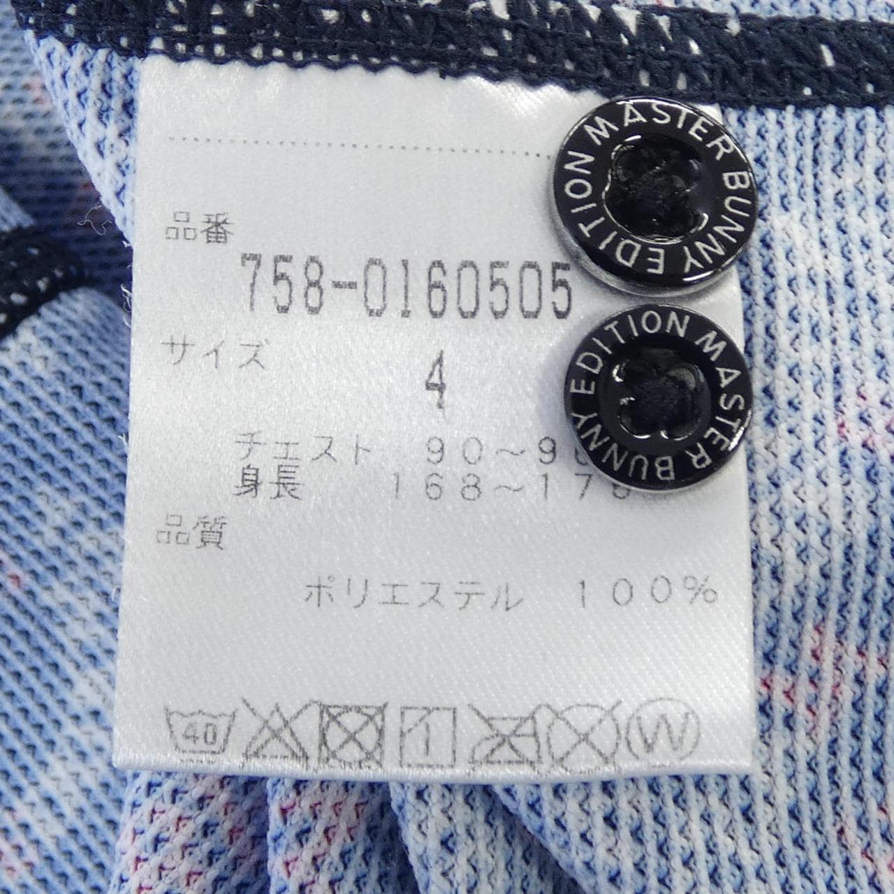 マスターバニーエディション MASTER BUNNY EDITION 758-0160505 ポロシャツ