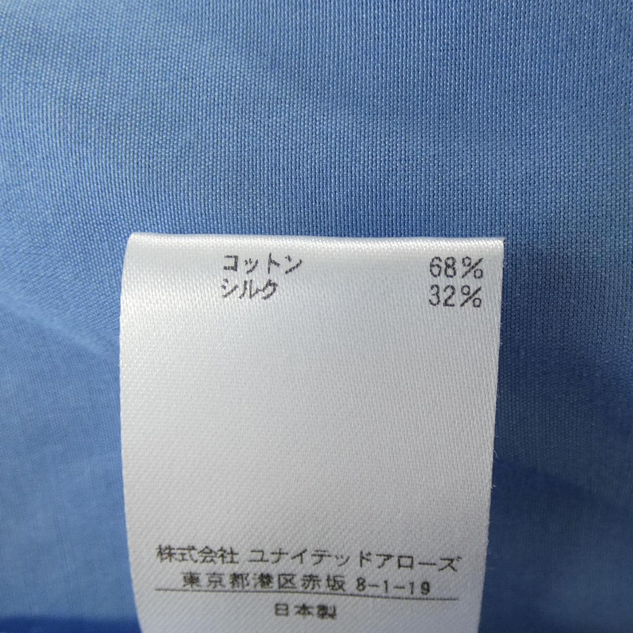 ドゥロワー DRAWER 6521-299-0716 トップス