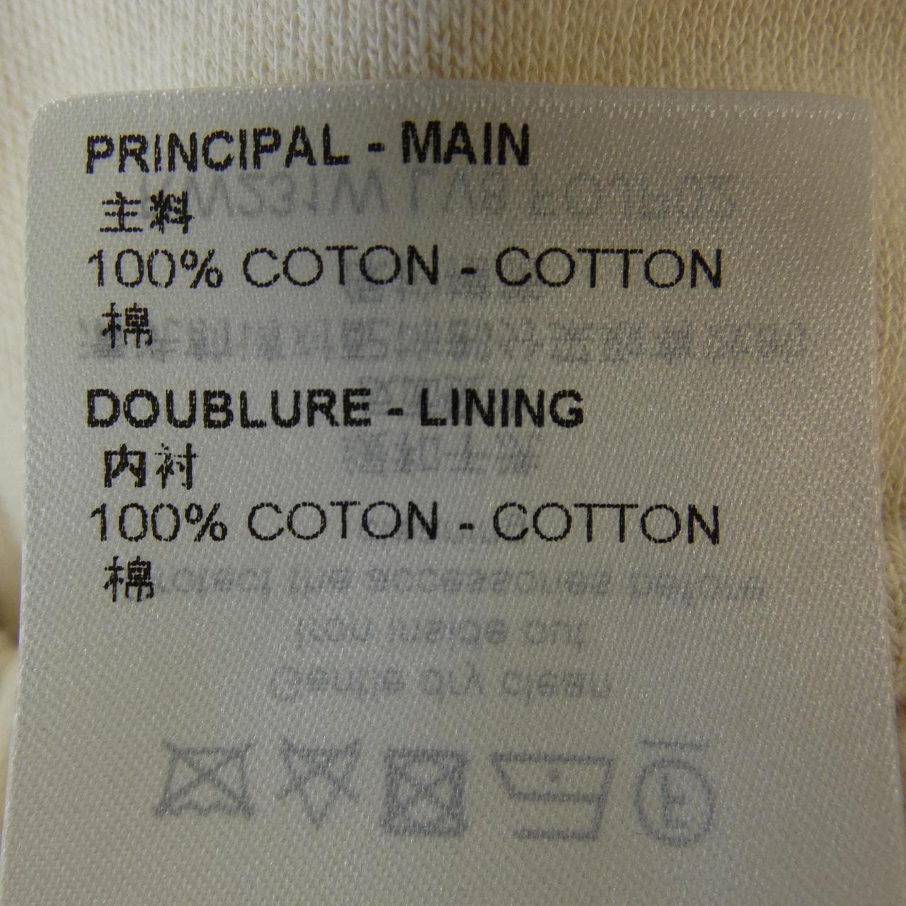 LOUIS VUITTON LOUIS VUITTON Pants