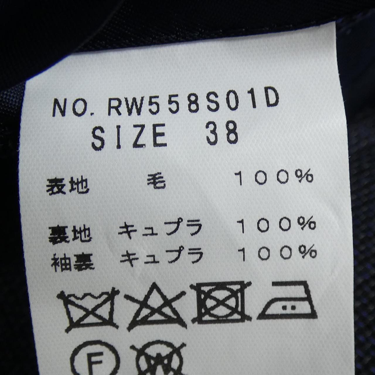 リングジャケット RING JACKET ジャケット