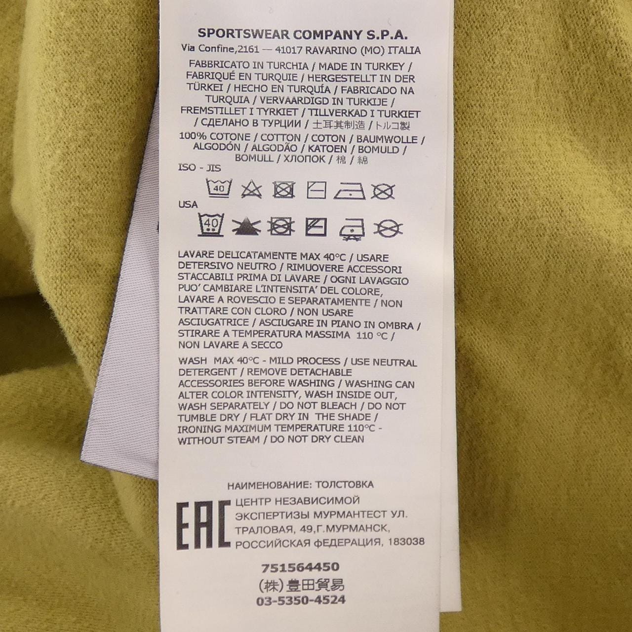 石岛STONE ISLAND 751564450 T恤