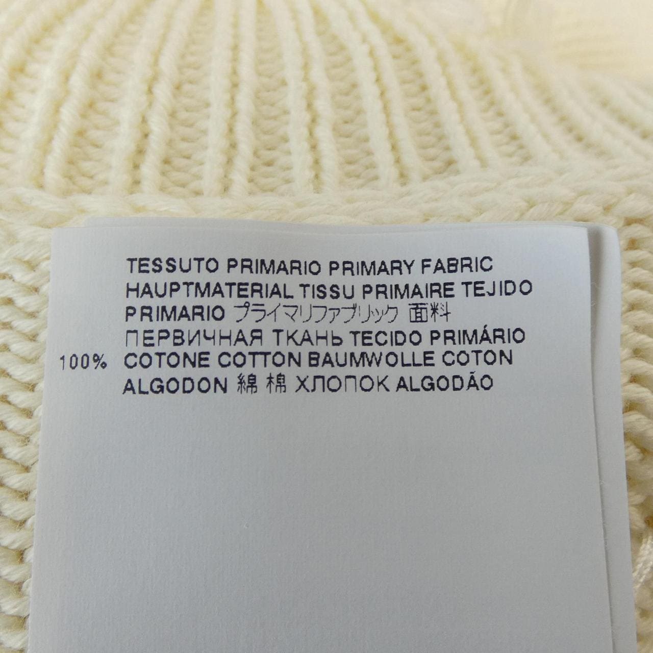 メゾンマルジェラ Maison Margiela S51GP0256 ニット