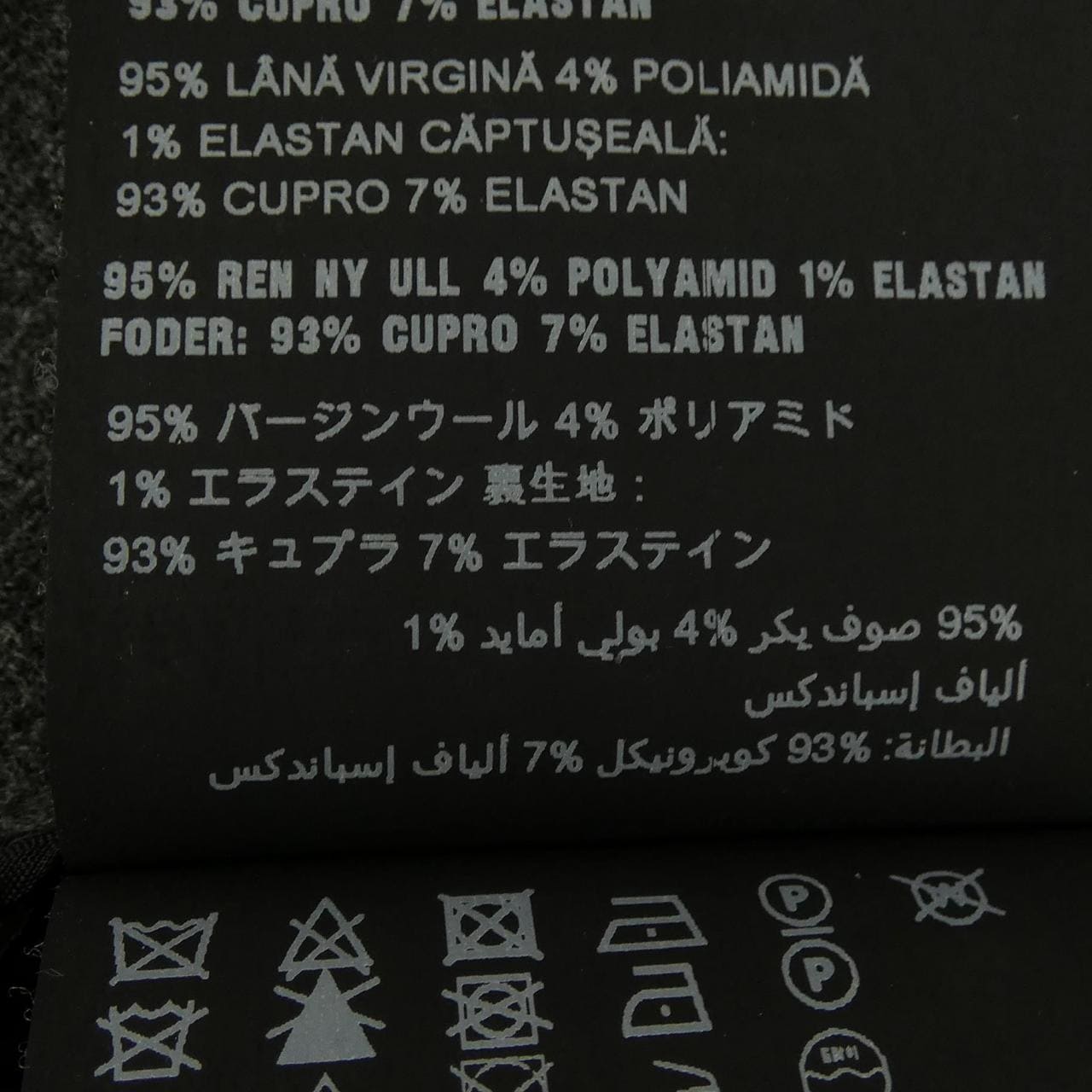 プラダ PRADA P271BH パンツ