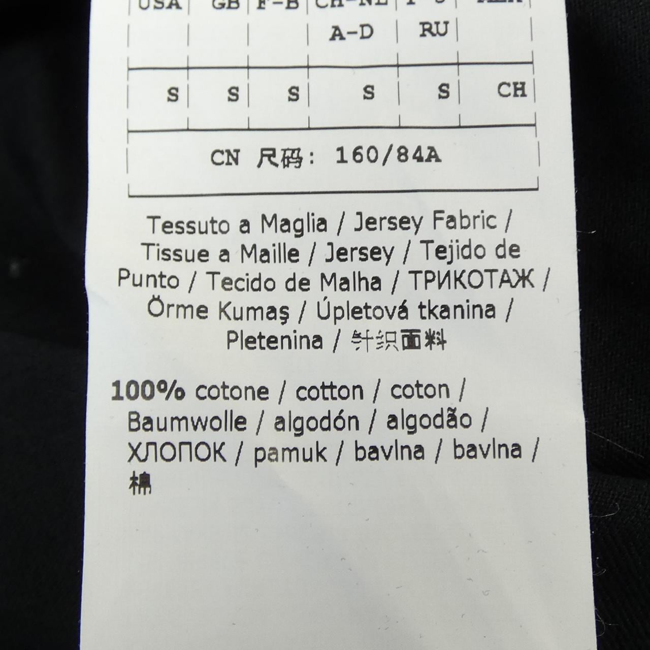 マックスマーラ Max Mara 19460919 Tシャツ