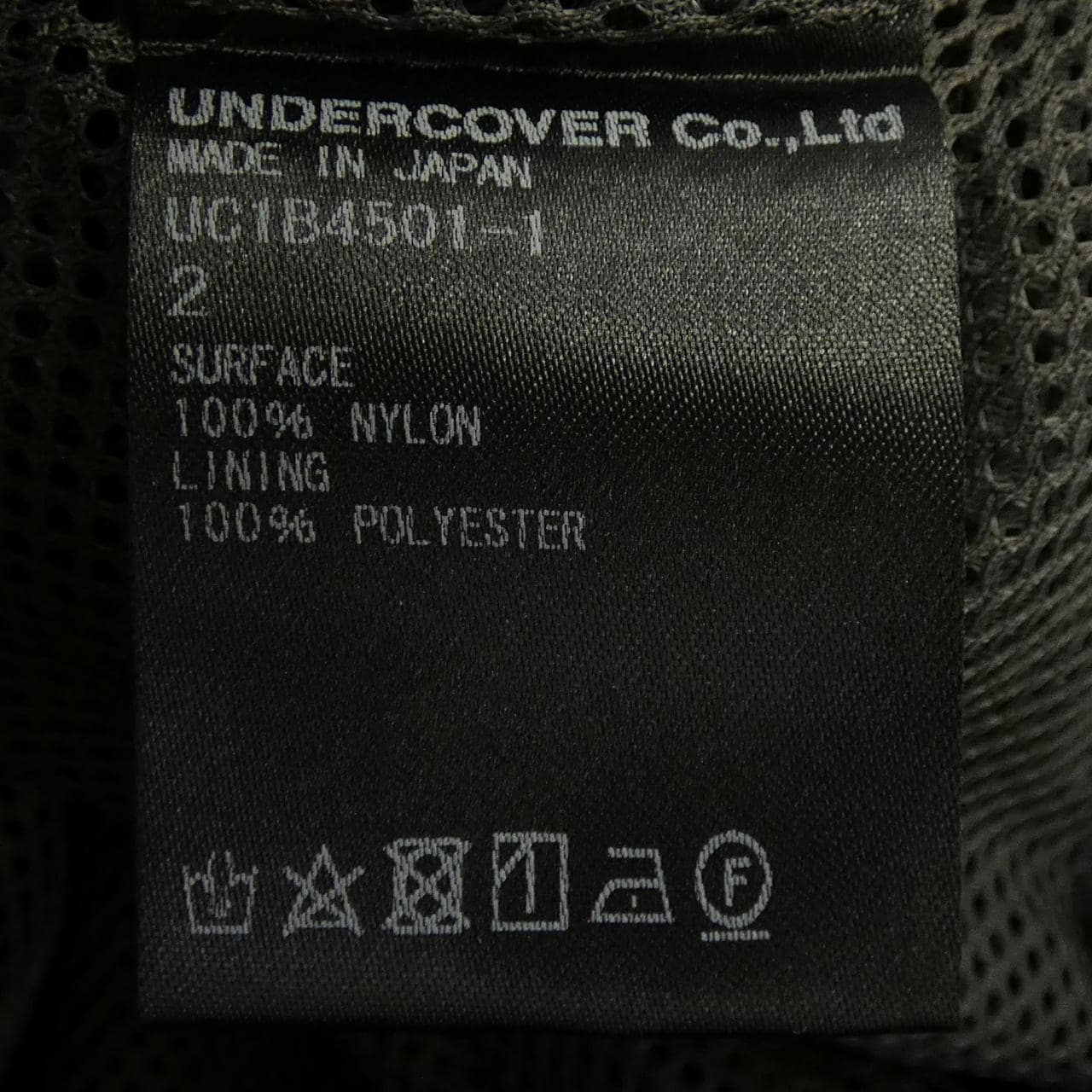 アンダーカバー UNDER COVER UC1B4501-1 パンツ