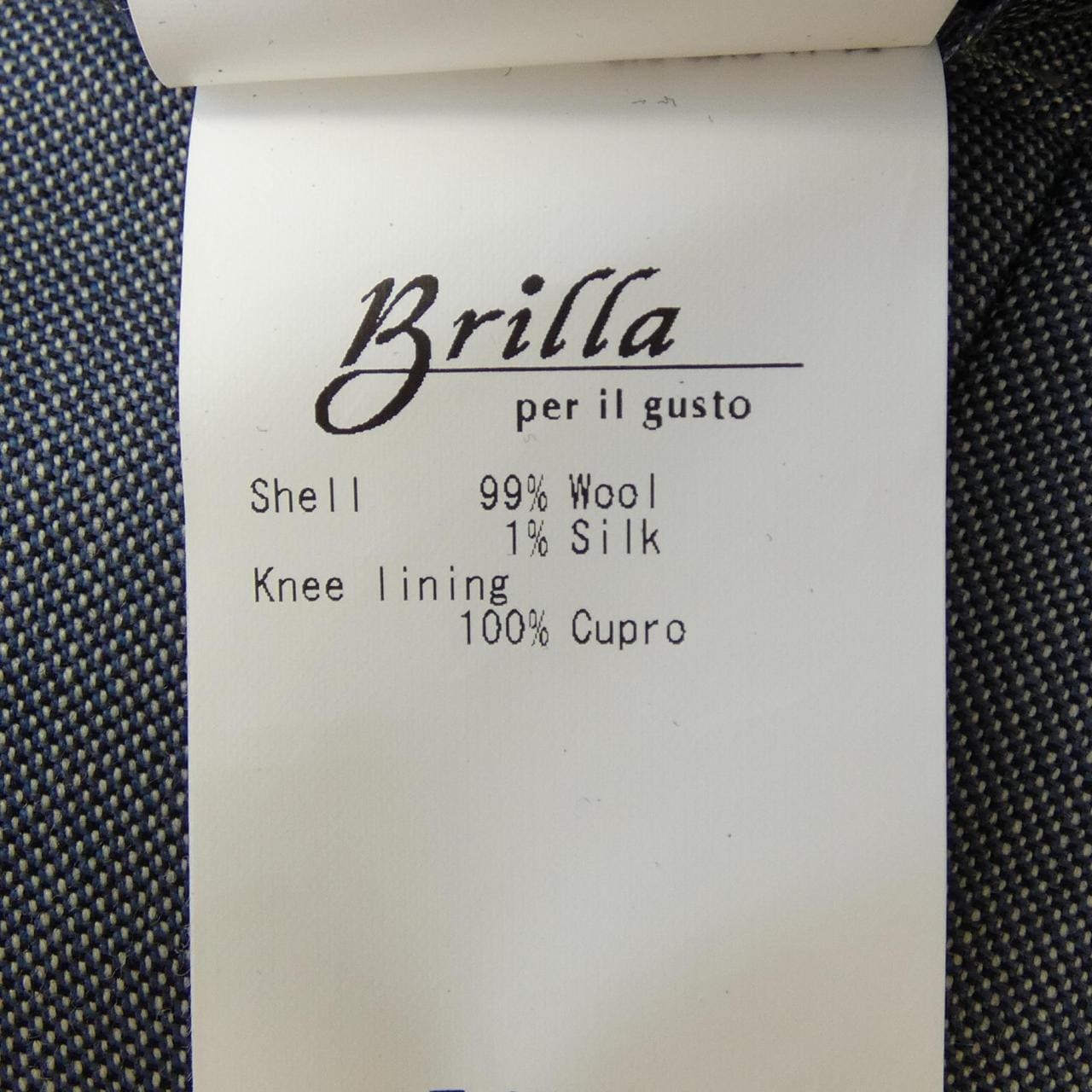 ブリッラ Brilla スーツ