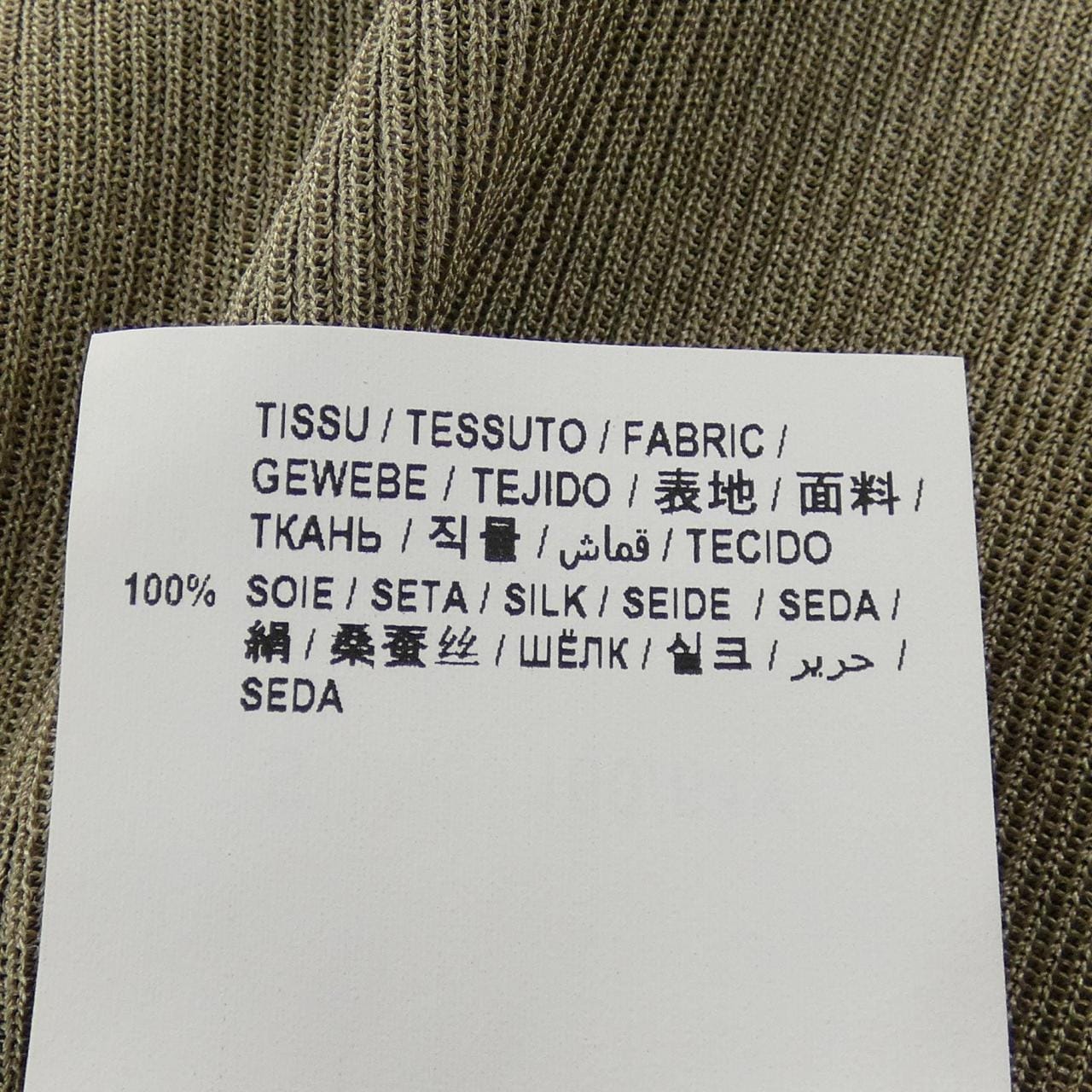 サンローラン SAINT LAURENT 654478 Y75AI ニット