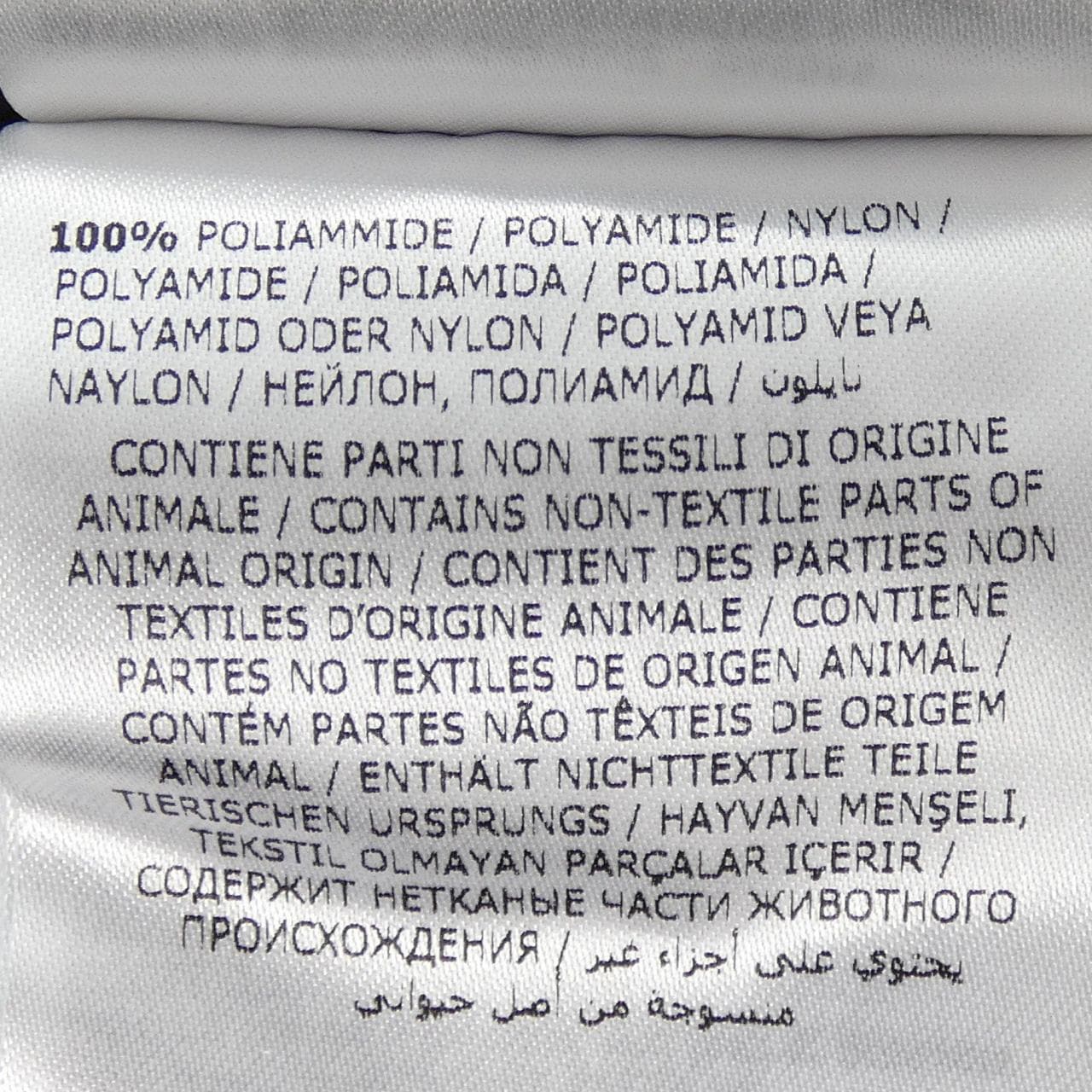 モンクレール MONCLER AREDHEL ダウンコート