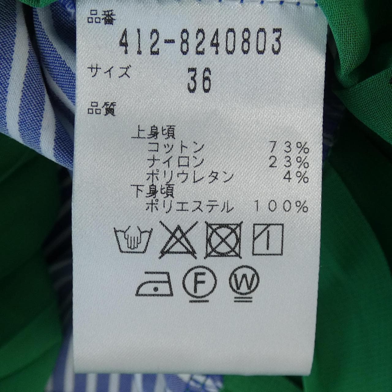 バウムウンドヘルガーデン Baum und Pferdgarten ワンピース