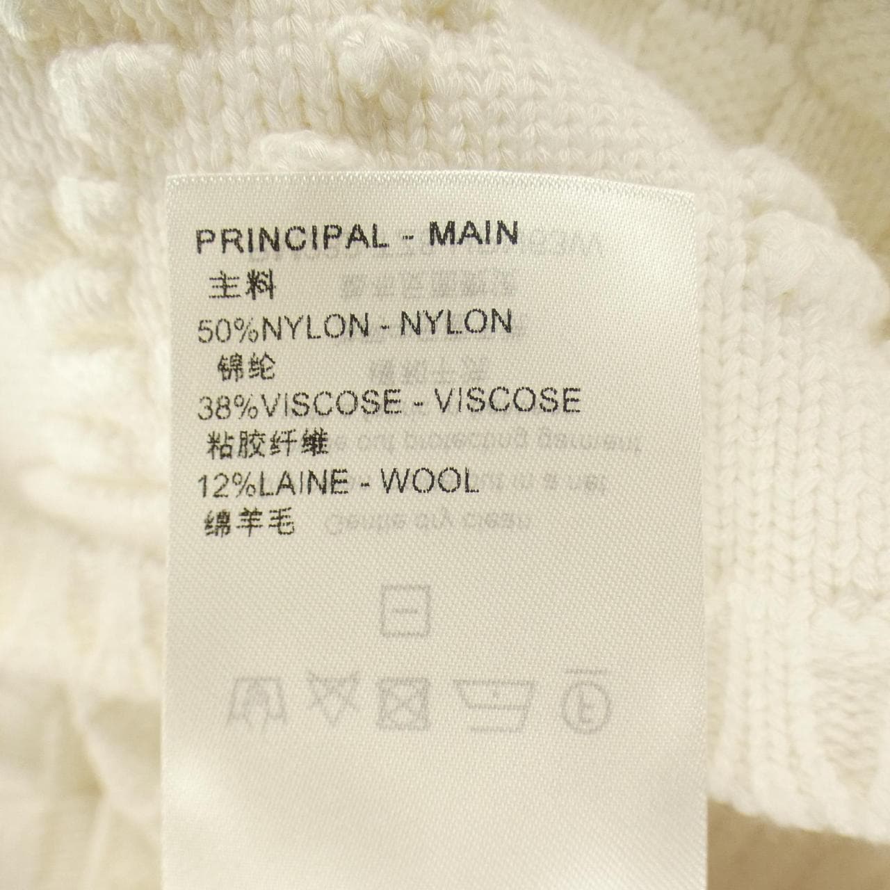 ルイヴィトン LOUIS VUITTON LVダミエウールブレンドプルオーバー HPN63WTZ8 ニット