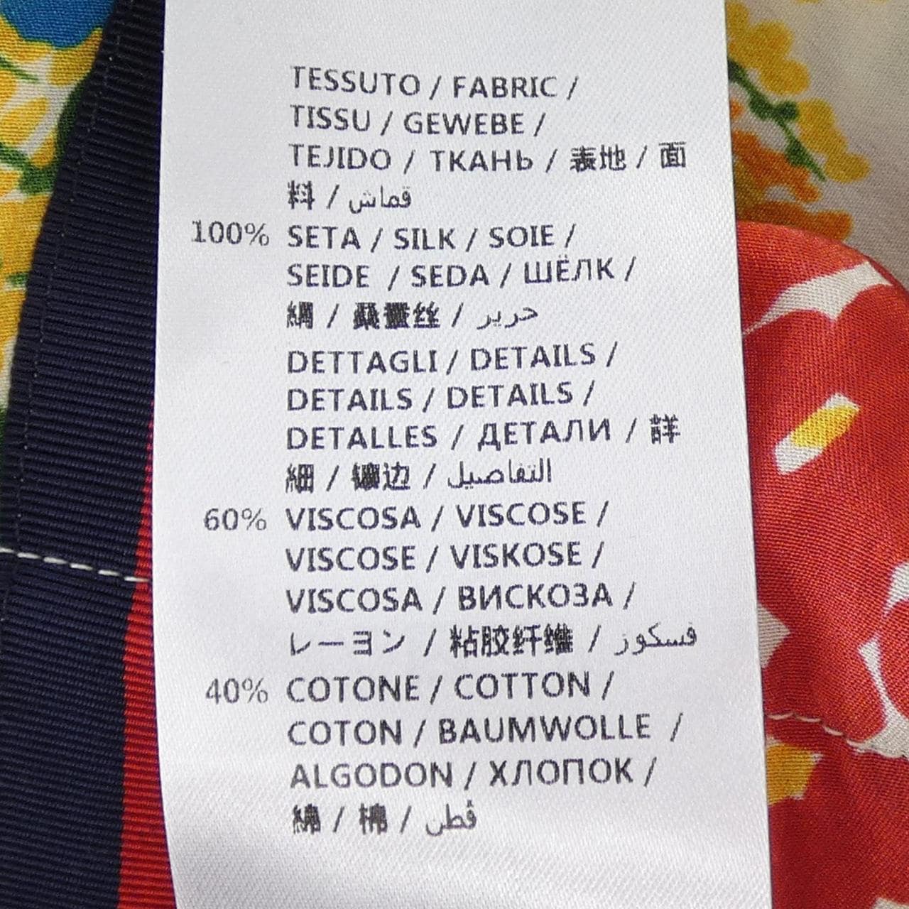 グッチ GUCCI 454012 ZIP43 パンツ