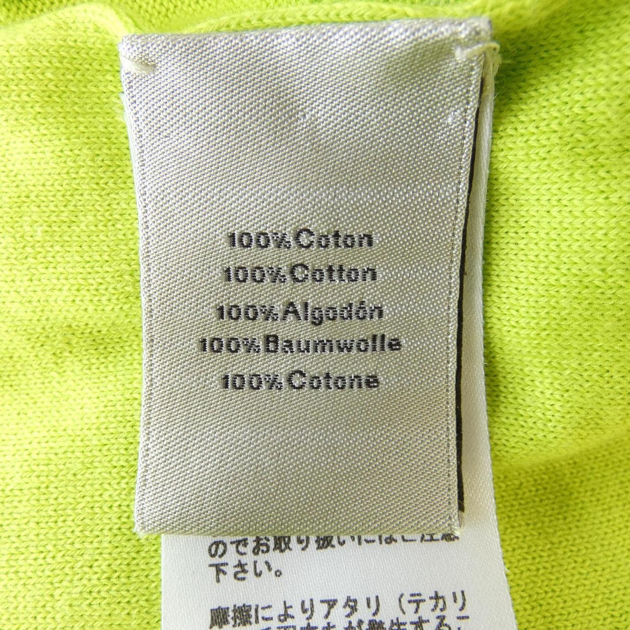 エルメス HERMES *11-5724. ニット