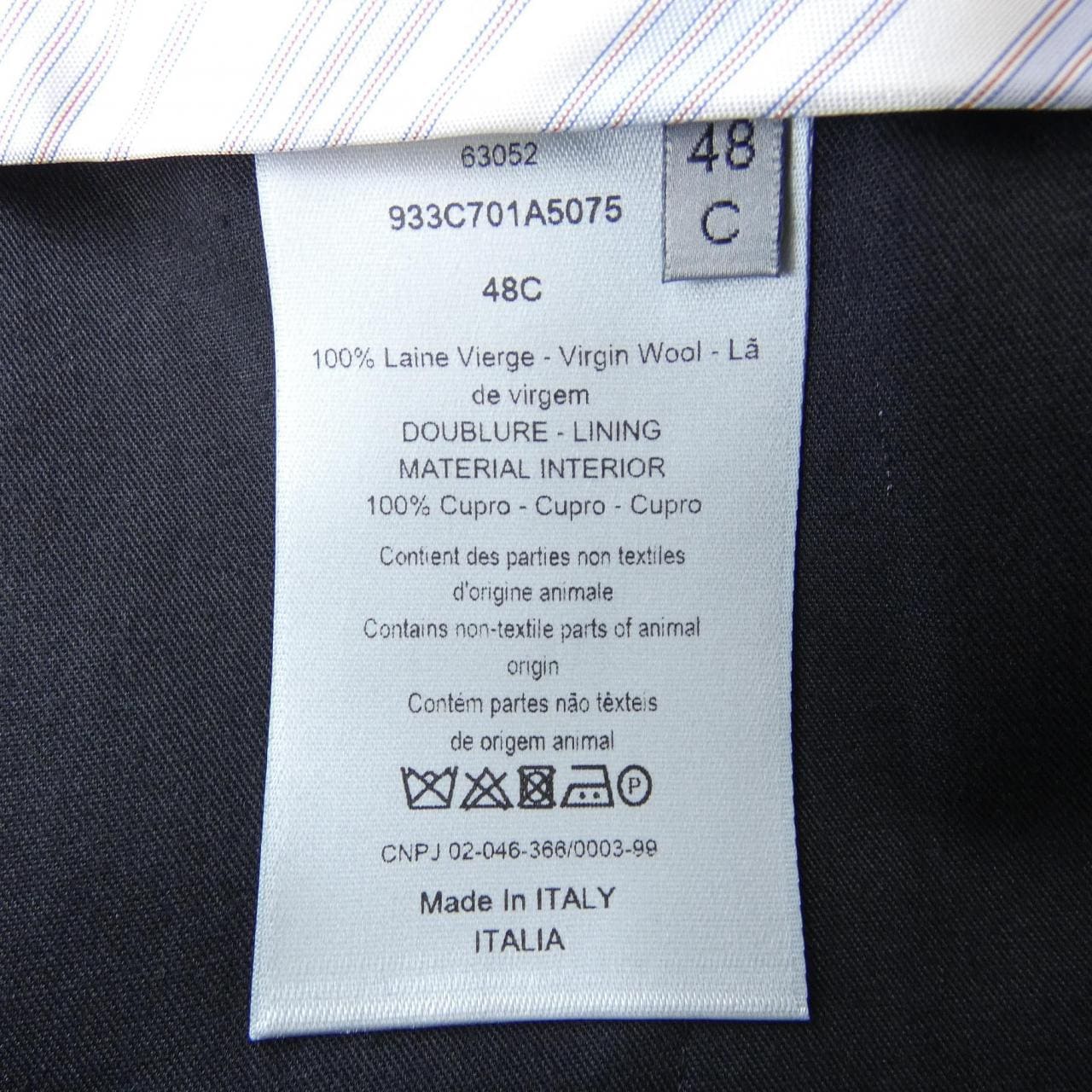 ディオール DIOR 933C701A5075 パンツ