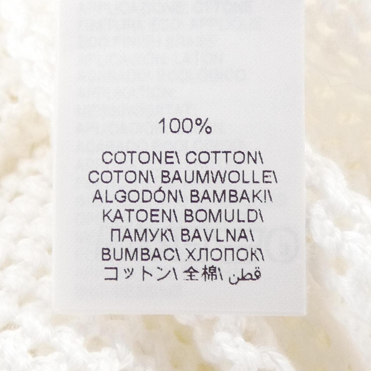 ブルネロクチネリ BRUNELLO CUCINELLI モニーレ M19197910 ニット