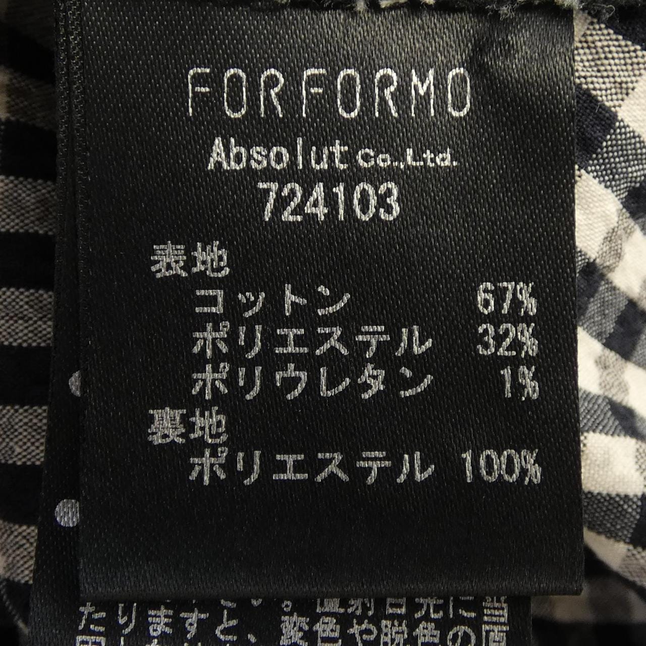 フォルフォルモ FORFORMO トップス