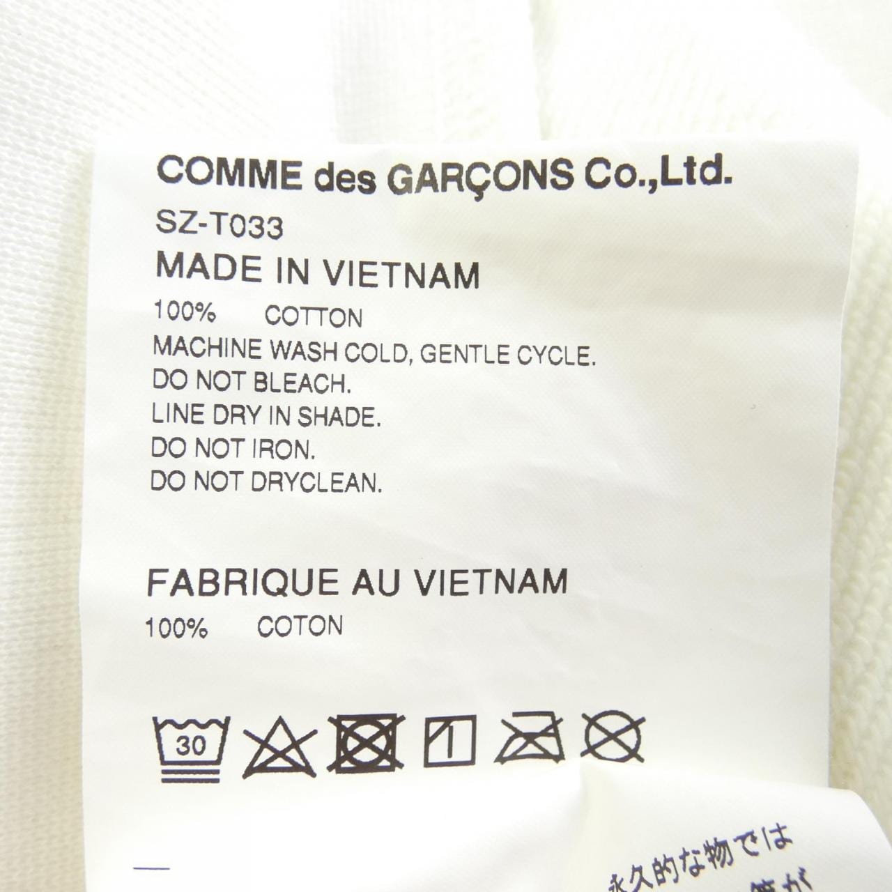 シーディージー CDG パーカー