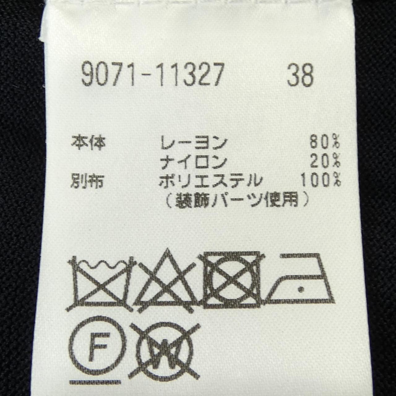 モラビトプルミエ MORABITO PREMIER ワンピース