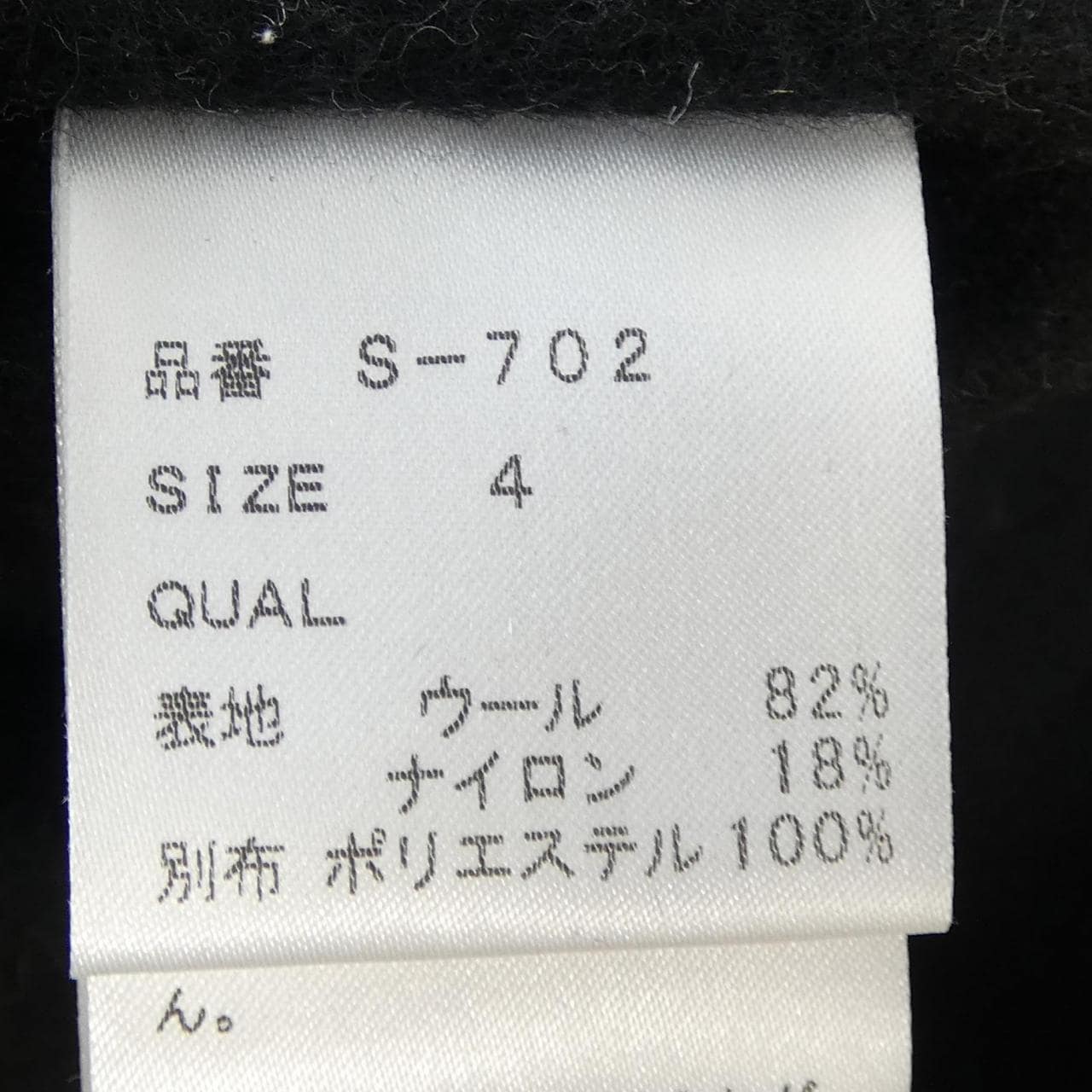 シンメ SINME ダッフルコート