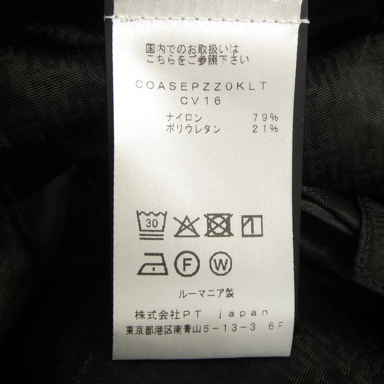 ピーティートリノ PT TORINO パンツ