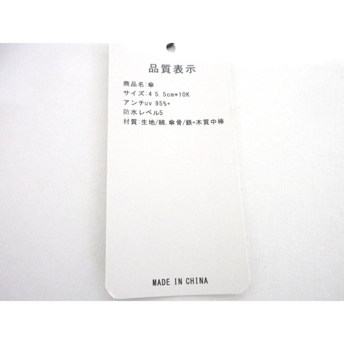 【新品】日傘【岡重】