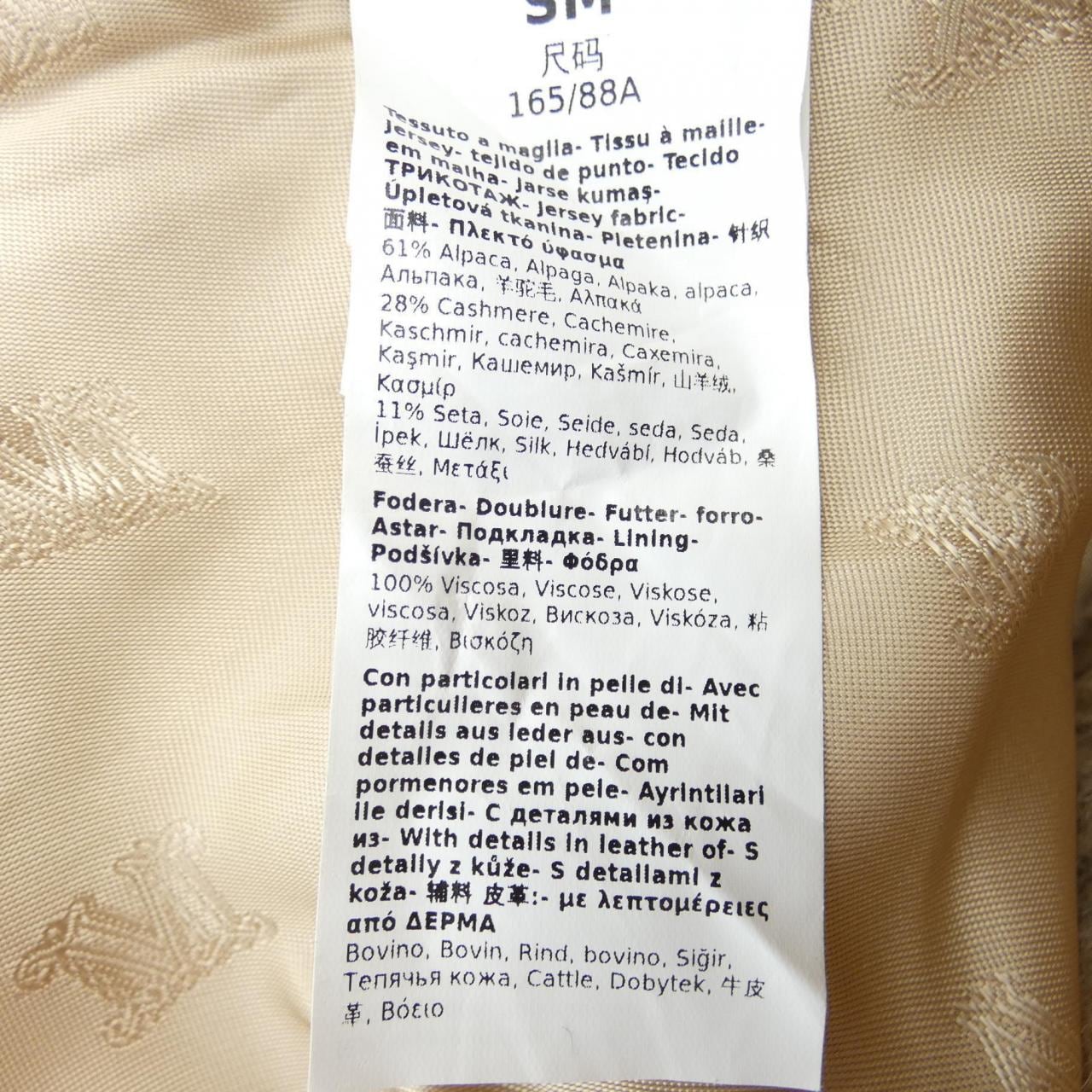 マックスマーラ Max Mara ケープ