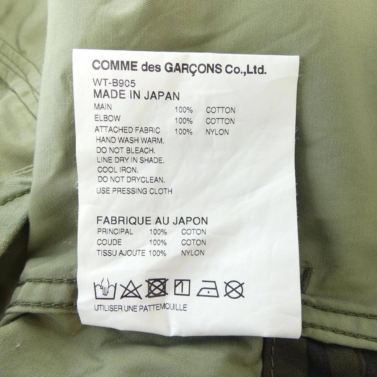 アイジュンヤワタナベ eye JUNYA WATANABE ジャケット