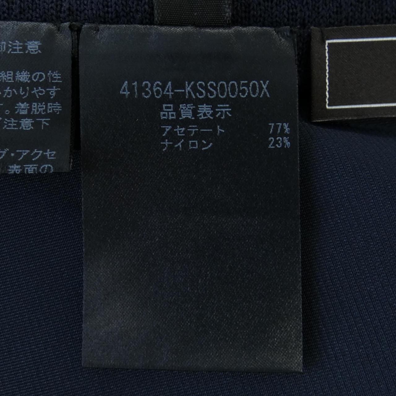 フォクシー FOXEY 41364 スカート
